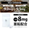 Lickable Zinc | Paleo Product Development Room x less is_jp