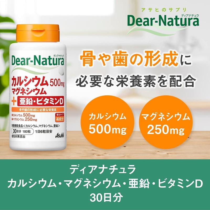 【Economy Pack 3 Sets】 Dear Natura, Calcium, Magnesium, Zinc, Vitamin