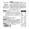 chocoZAP プロテイン ダイエットサポート DayMe 500g ロイヤルミルクティー風味