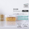 Marna K762W Storage Container (Wide Short/White) Kitchen Storage, Plastic (Food
