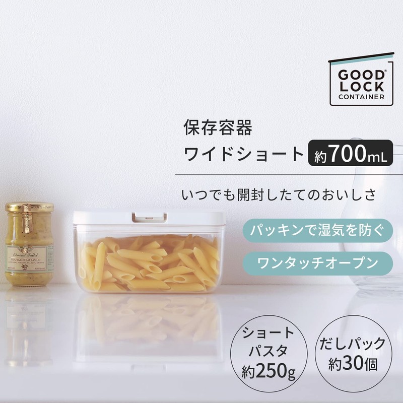 Marna K762W Storage Container (Wide Short/White) Kitchen Storage, Plastic (Food