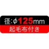 Ichinen Access RELIEF Magic Pure Hair Buffing Pad with Shaft