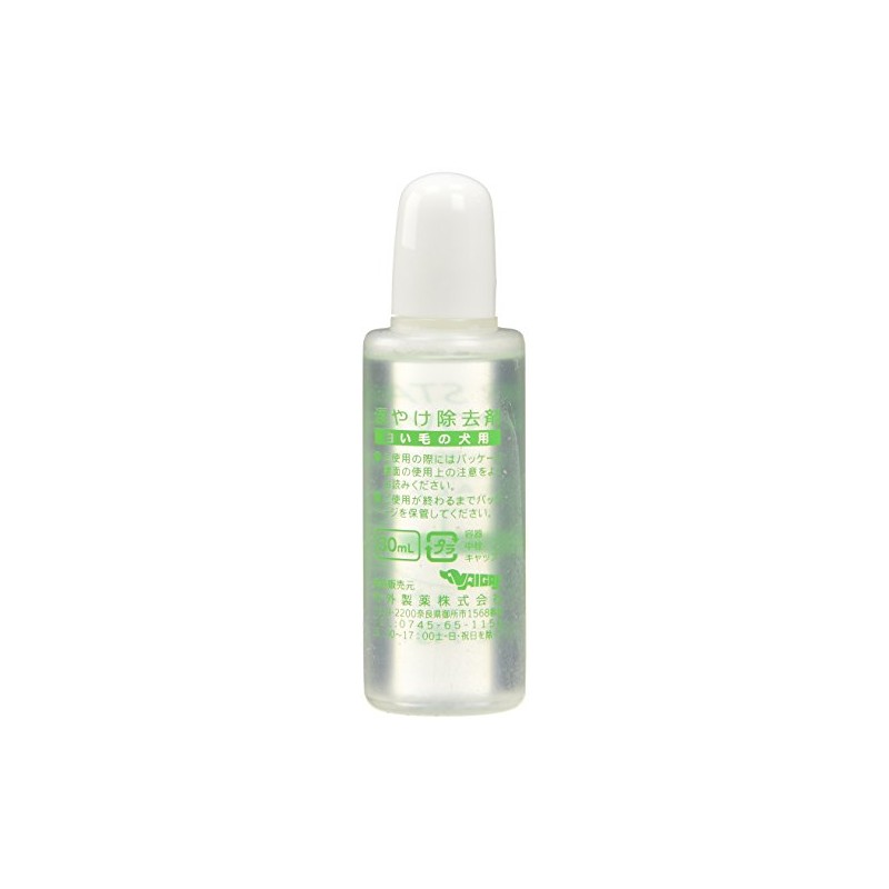 naigai White Hair For Tears On Remover Dog 30ml