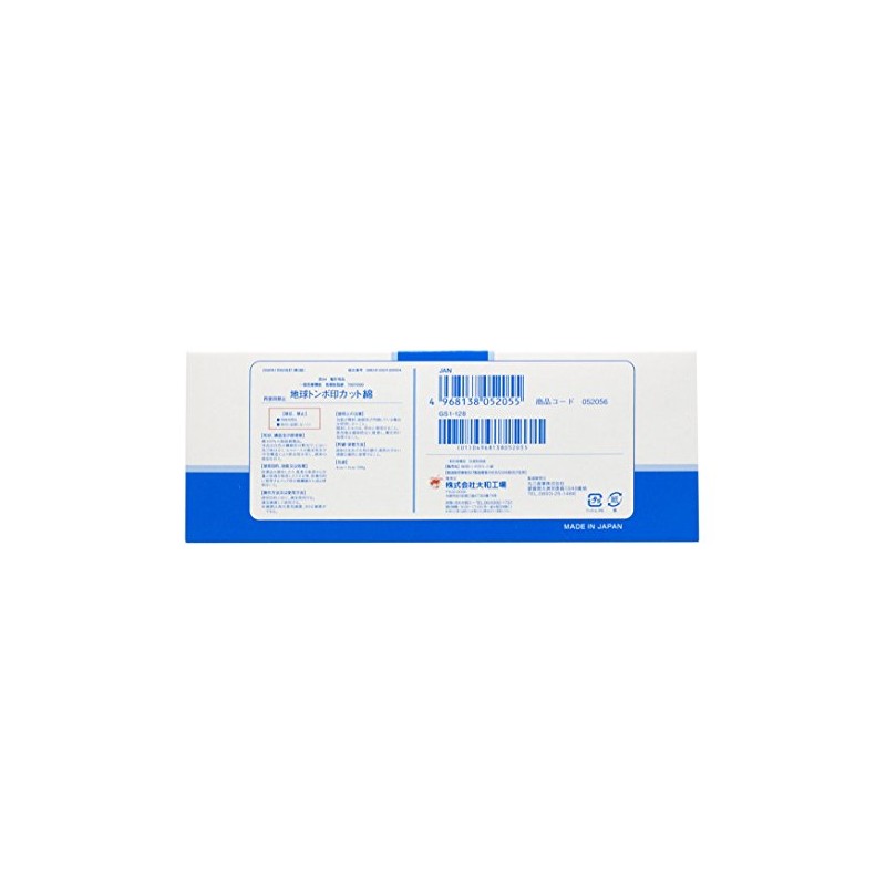 Yamato Factory Earth Dragonfly Medical Cut Cotton , , ,