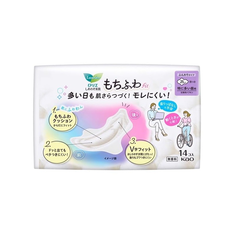 Laurier Shiawase Bare Skin Fluffy Fit Especially Large Day Use