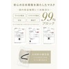 LaViness Non-woven 3D 3D Mask, Made in Japan, 30 Pieces