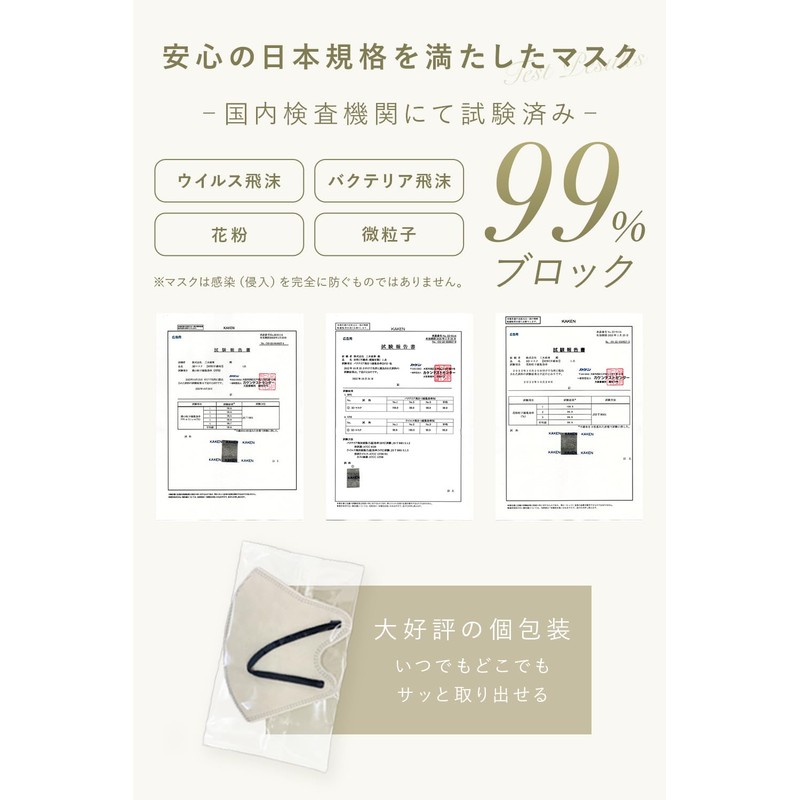 LaViness Non-woven 3D 3D Mask, Made in Japan, 30 Pieces
