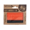 Happy Kreuz CHZ2197 Car Wrapping Squeegee with Felt Spatula Construction