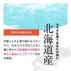 オーガランド コラーゲンパウダー (100g) NIPPONコラーゲン コラーゲン 国産 粉末 低分子 コラーゲンペプチド フィッシュコラーゲン