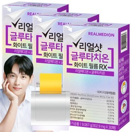 Realmedion Real Shot Glutathione Film (3 boxes total) White Film RX Hyaluronic Acid Low Molecular Fish Collagen Glutathione / 리얼메디온 리얼샷 글루타치온 필름 총3박스 화이트 필름 RX 히알루론산 저분자피쉬콜라겐 글루타티온