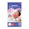 Aimedia Sleep Mask, Silk Mask, 100% Silk, Washable, For Sleeping,