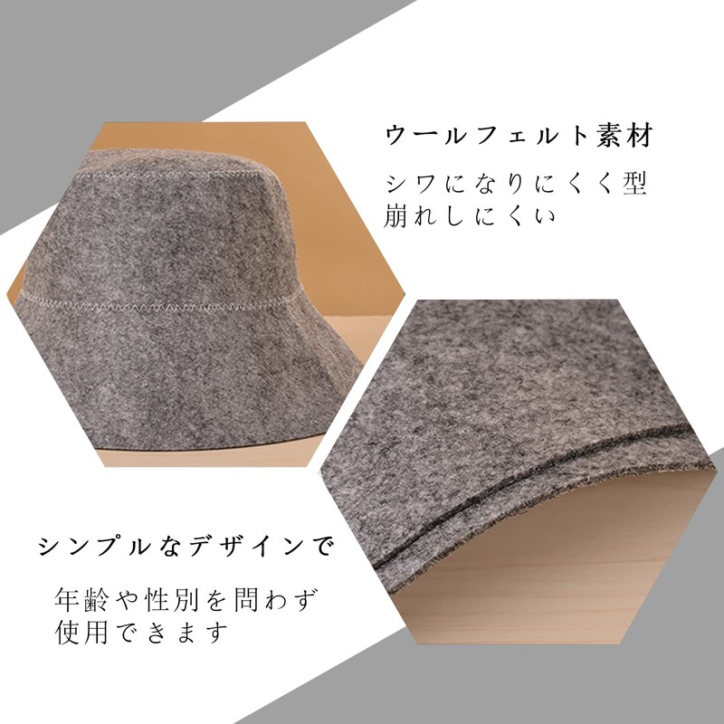 Sauna Hat, 100% Wool Felt, Protects Hair, Prevents Blurring, Deep,