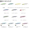 DAIWA Seabass Minnow Shoreline Shiner Z Vertis R 125S Adeluphine