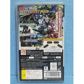 機動戦士ガンダム ガンダム VS. ガンダム NEXT PLUS - PSP