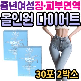 Middle-aged women's intestines, skin, immune health, diet supplement, vitamin, mom, mother, parents-in-law, mother-in-law, gift, nutritional supplement recommendation, al / 중년 여성 장 피부 면역 건강 다이어트 보조제 바이어트 엄마 어머니 친정 시 어머님 선물 영양제 추천 알