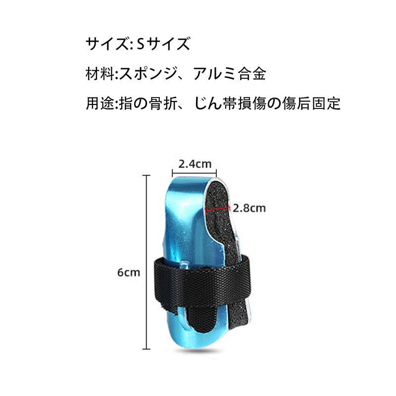 指 親指サポーター 手指保護 関節固定負担軽減 柔らかい 軽減タイプ ヘバーデン結節人差し指 中指 薬指 連結固定