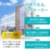 ドリテック(dretec)上腕式血圧計 BM-212