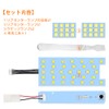 YOBIS Noah Voxy 90 Series Compatible/Applicable Car LED Room Lamp,