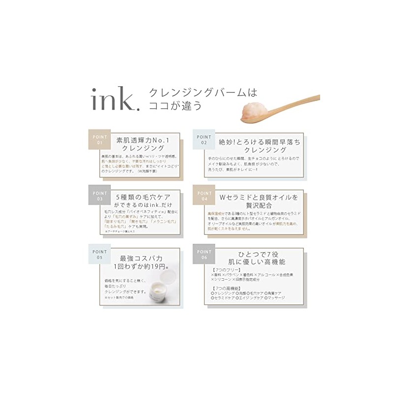 Ink. Cleansing Balm, Single Item, Clay Citrus