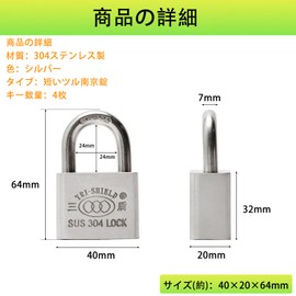 Aicosineg Padlock, Keyed Type, 304 Stainless Steel, Outdoor, Durable, Corrosion Resistant, Waterproof, Keyhole, Security Lock, Silver, Width 1.6 x Depth 0.8 x Height 2.5 inches (40 x 20 x 64 mm), 4