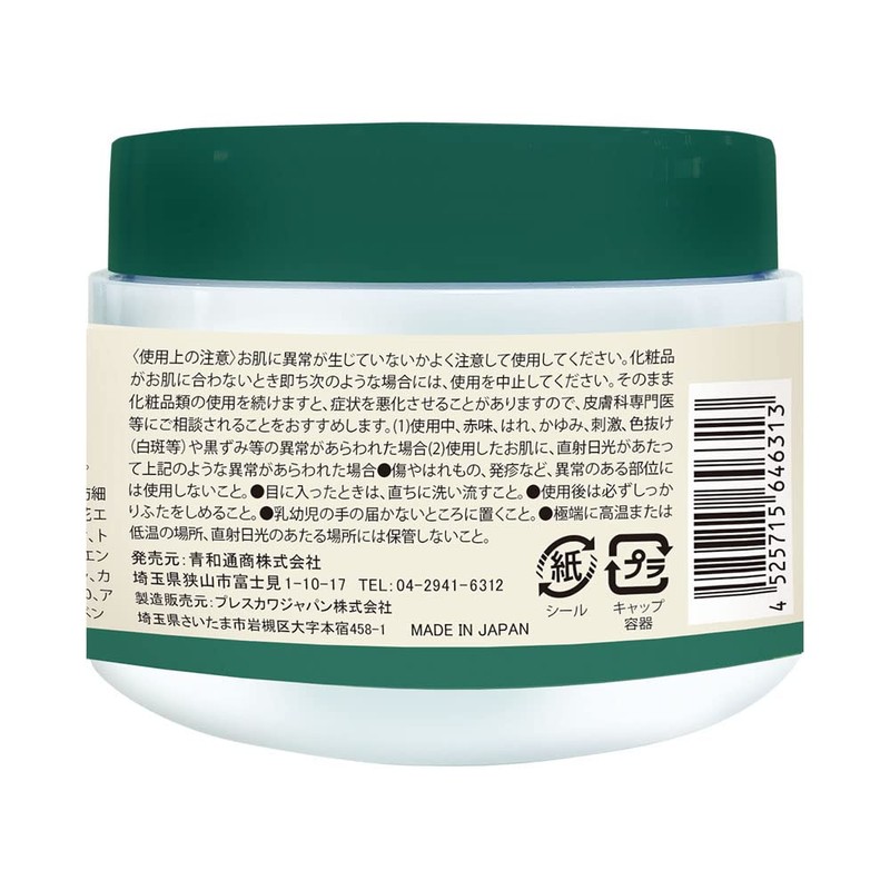 Kirei Factory DM All-in-One Gel 6.1 fl oz (180 ml)