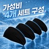 핏쉴드 땀흡수 헤어밴드 Fit Shield Sweat-Absorbing Hair Band