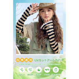 WindTour Women’s Arm Covers, UV Protection, Summer, Sun Protection, Sweat Absorbent, Quick Drying, Finger Holes Fit, Loose, Covers Back of Hand, Unisex, UPF50+, Herbs