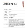 So Natural Coating Gel Makeup Fixer 50ml / 쏘내추럴 코팅
