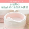 Apivotanaca Cleansing Balm 2.1 oz (60 g) - Cleansing, Makeup