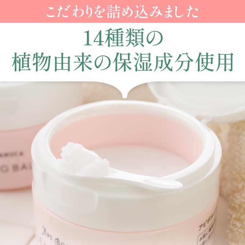 Apivotanaca Cleansing Balm 2.1 oz (60 g) - Cleansing, Makeup