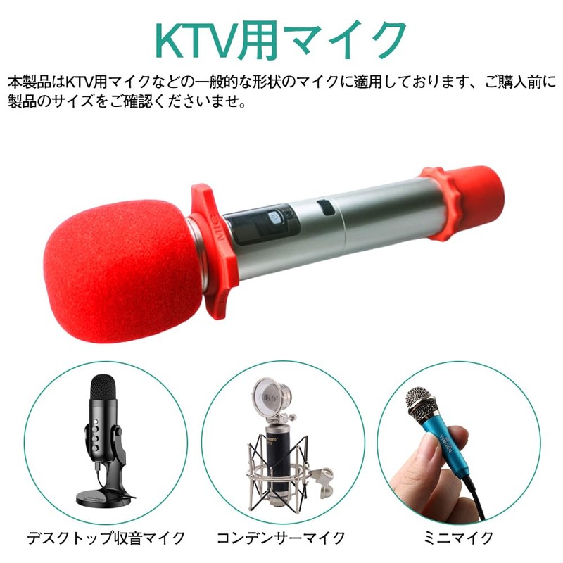 KDSSYFT Microphone Sponge, Microphone Cover, 8 Colors, Multicolored, Non-Disposable, Washable