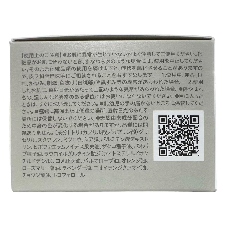 Demi Utau Merrow Balm, 1.2 oz (35 g)