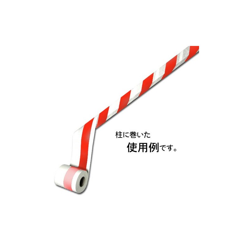 Red and White Tape, Vinyl, Width 3.0 inches (75 mm),