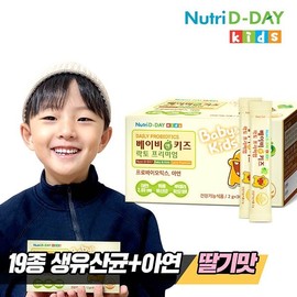 NutriD-Day 뉴트리디데이 베이비 앤 키즈 락토 프리미엄 유산균 (30일분) NutriDday Baby and Kids Lactobacillus Premium (30-Day Supply)