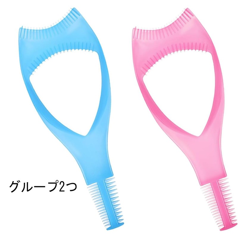 LUYING Mascara Guard (Set of 2) 3 in 1 Eyelash