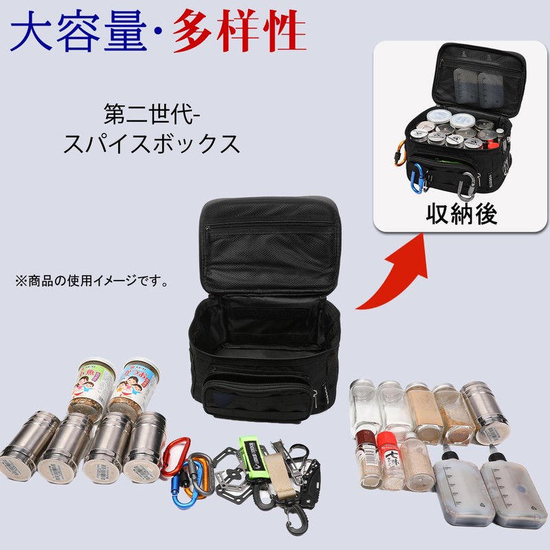 YOGOTO Spice Box Condiment Case Lunch Box Camping Outdoor BBQ