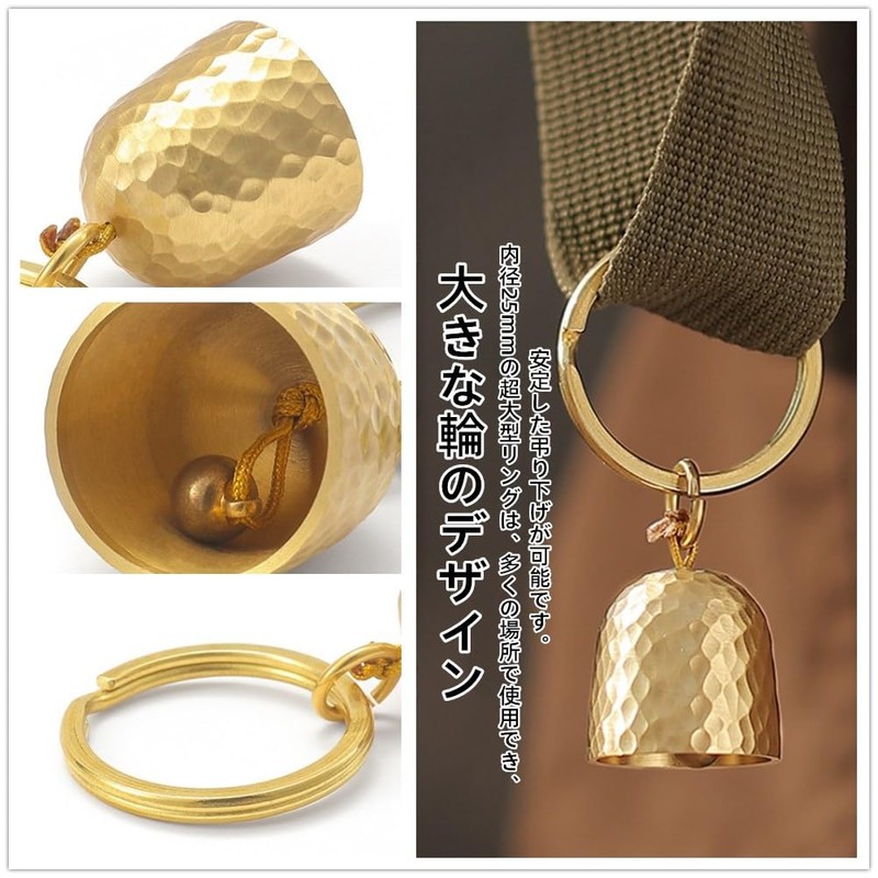 Bear Bell, Copper, Pure Copper Bear Bell, Key Holder, Silencing
