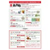 Ocha no Maruko Sweet Tea Bag 0.1 oz (3 g)