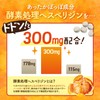ファンファレ おひさまのおめぐ実 温活 サプリ グッズ [ 国産生姜 ヘスペリジン シナモン ブラックジンジャー