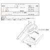 Kitaco 80-564-18230 Helmet Holder CB1300 Super Fore/Super Bordor ('17)