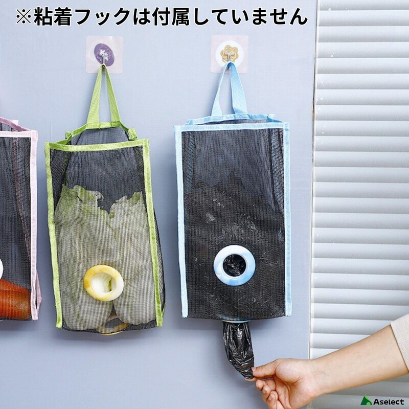 Aselect Plastic Bag Stocker, Plastic Bag Holder, Plastic Bag Holder,