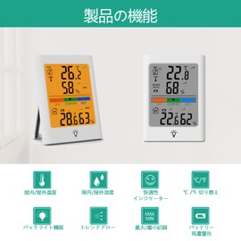 Timloon Digital Thermometer/Hygrometer/Outdoor Air Thermometer, Wireless Thermo-Hygrometer, Outdoor, High Precision, Large LCD Screen, Backlight Function, Maximum and Lowest Temperature Humidity,