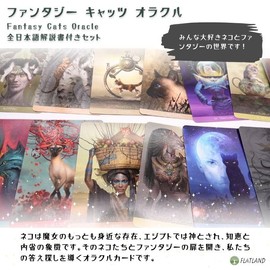 Fantasy Cats Oracle Barbieri Fantasy Cats Oracle [Japanese Instruction Manual included] [Lo Scarabeo Genuine] Cat