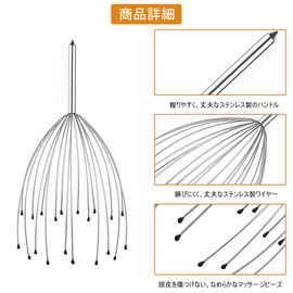 YIBOOOM Scalp Massager, 20 Finger Handheld Head Massage Tool, Stimulates Point Stimulation, Pleasure of Scalp, Refreshes Your Head, Promotes Blood Circulation, Stress Relief