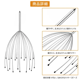 YIBOOOM Scalp Massager, 20 Finger Handheld Head Massage Tool, Stimulates Point Stimulation, Pleasure of Scalp, Refreshes Your Head, Promotes Blood Circulation, Stress Relief