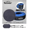 AutoGo Tire Storage 【Thickened 4-Piece Set Diameter 23.6 inches】Tire Tote