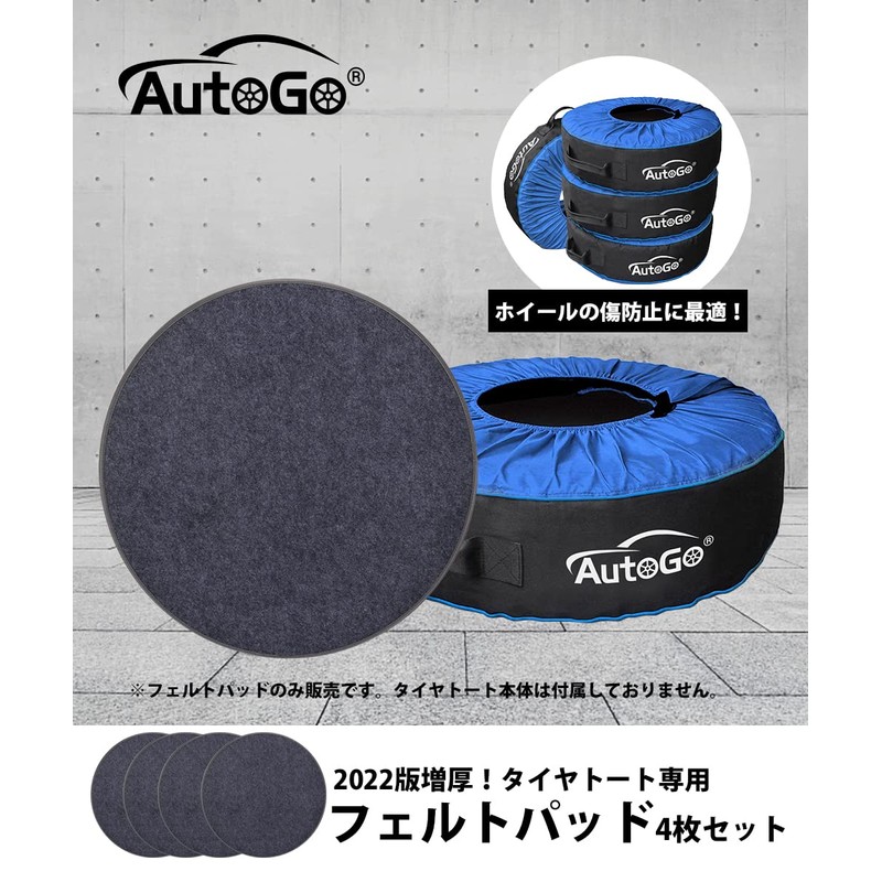AutoGo Tire Storage 【Thickened 4-Piece Set Diameter 23.6 inches】Tire Tote