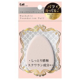 Kai Corporation KQ Series Easy Clean Puff (for liquid) 1P