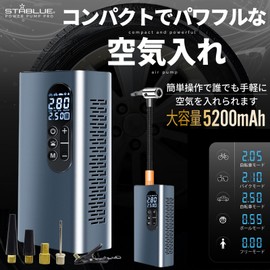 Electric Air Pump, Automatic, Car, Electric Air Pump, Smart Air Pump, Electric Air Compressor, Tire, Air Pump, Bicycle Air Pump, Motorbike Air Pump, Ball, Wheelchair, Air Pump, Car Air Pump, English,