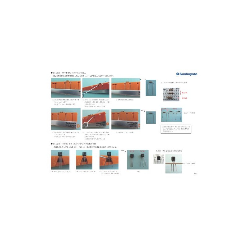sanhayato RB – 5 Vere associated Equipment Resistance and Diodes, Lead Wire Bending